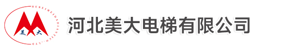 货到付款